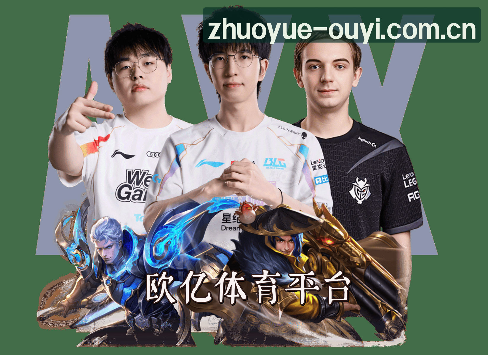 关于我们