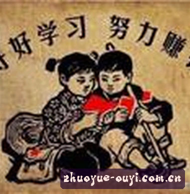 周鹏